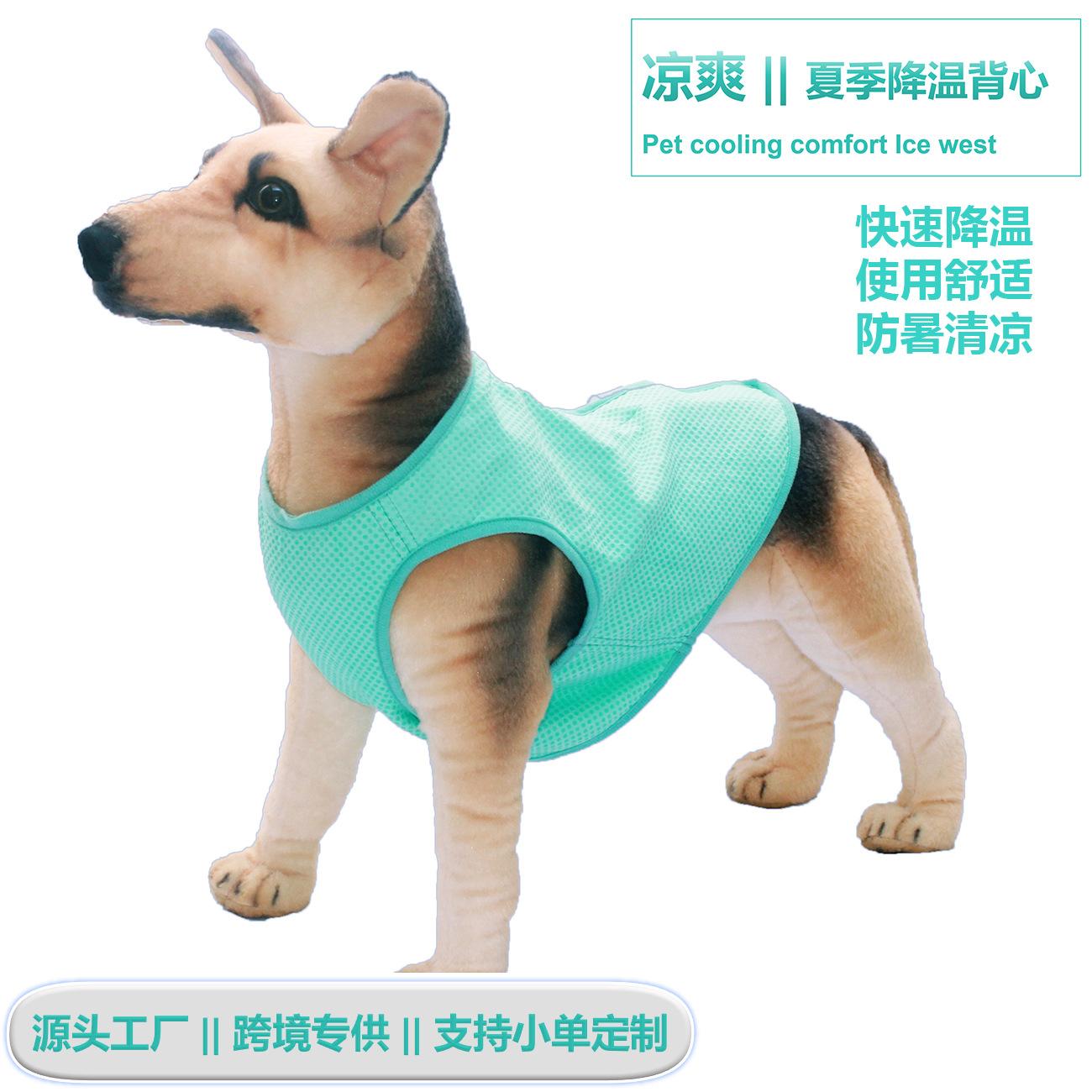 Summer Pet Dog Cooling Vest Heat Resistant Cool Dogs Clothes Breathable Sun-proof Clothing for Small Large Dogs Outdoor Walking XS(old) зелений
Summer Pet Dog Cooling Vest Heat Resistant Cool Dogs Clothes Breathable Sun-proof Clothing for Small Large Dogs Outdoor Walking XS(old) зелений
