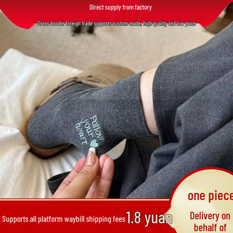 Asymmetrical Embroidery Heart Mid-Tube Women s Socks - Moisture-Wicking Cotton for Autumn & Winter One Size сірий колір
Asymmetrical Embroidery Heart Mid-Tube Women s Socks - Moisture-Wicking Cotton for Autumn & Winter One Size сірий колір