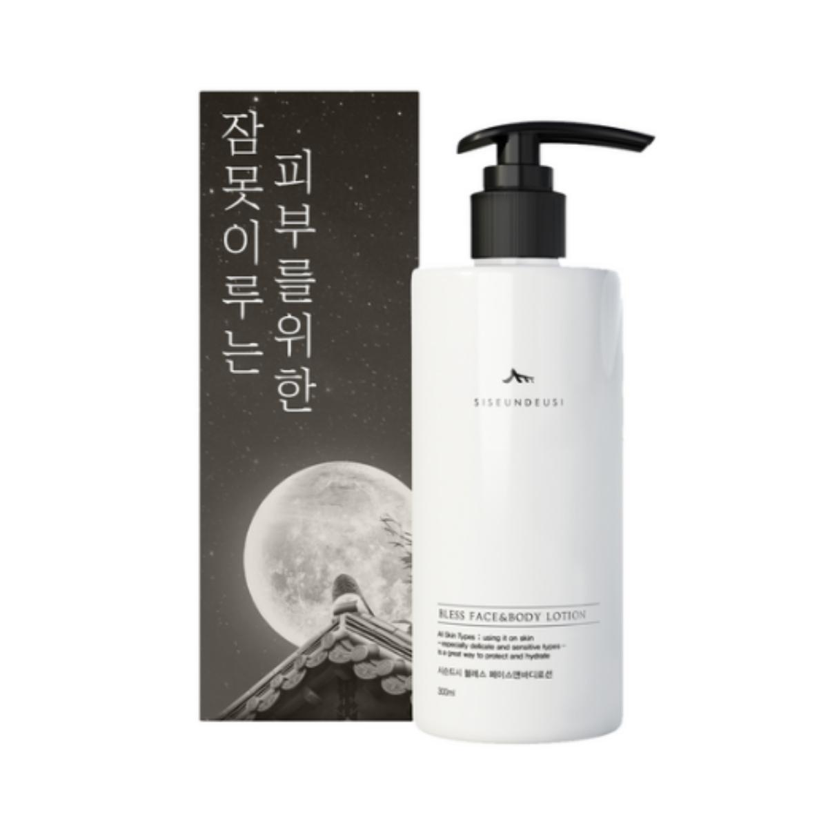 (СисунСди) Лосьон для лица и тела — Для кожи, не знающей сна — 300 мл, Количество: 1
(СисунСди) Лосьон для лица и тела — Для кожи, не знающей сна — 300 мл, Количество: 1