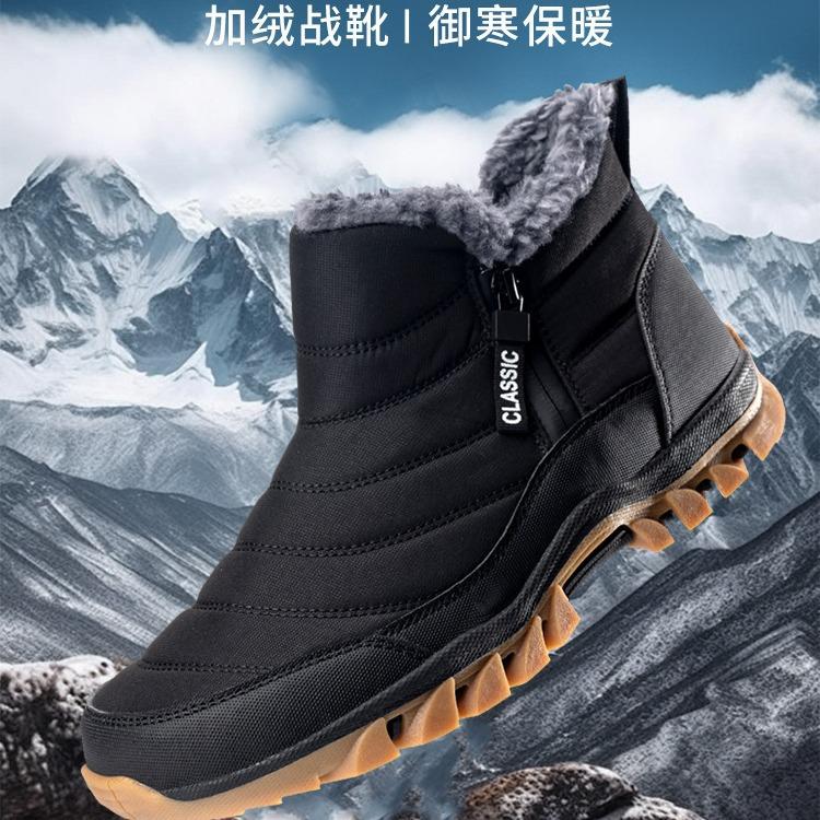 Snow boots foreign trade new velvet thickened warm waterproof non-slip high-top outdoor shoes casual mountaineering cotton shoes 46 верблюд
Snow boots foreign trade new velvet thickened warm waterproof non-slip high-top outdoor shoes casual mountaineering cotton shoes 46 верблюд