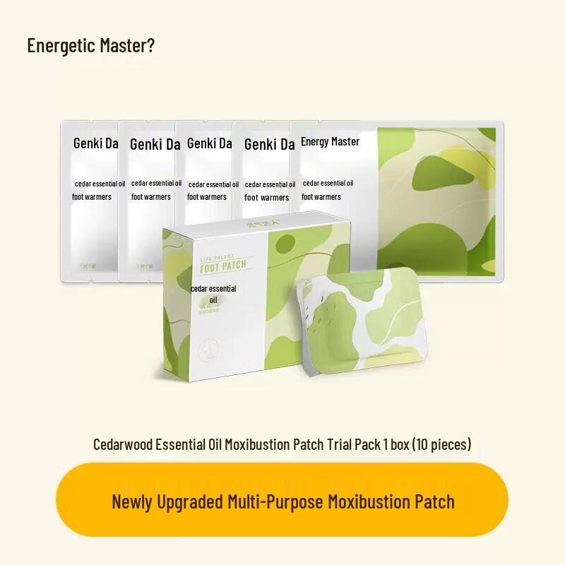 Mugwort & Cedarwood Warming Foot Patches
Mugwort & Cedarwood Warming Foot Patches