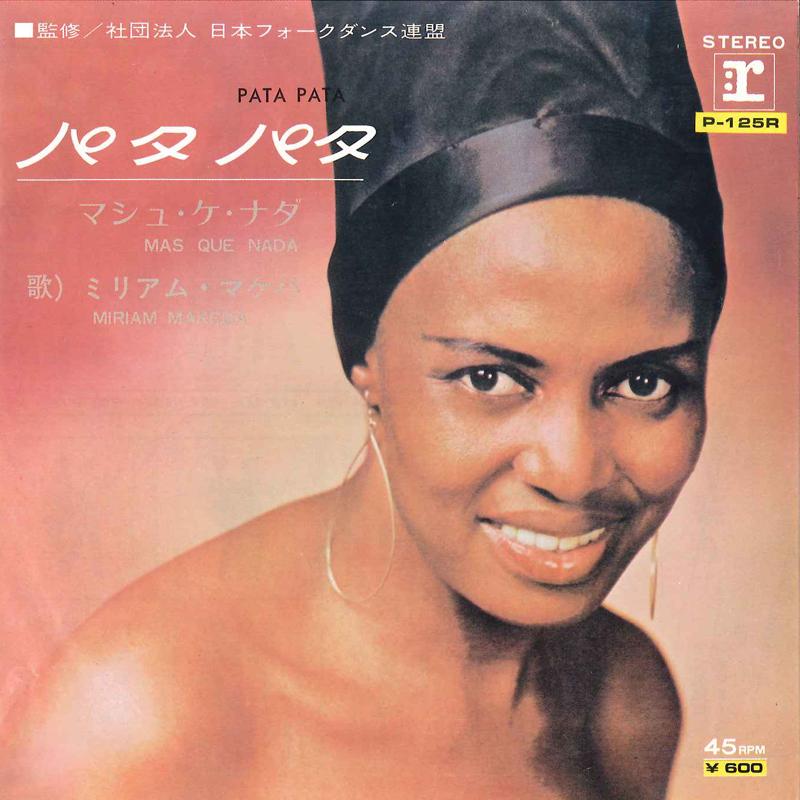 7inch Record MIRIAM MAKEBA - Pata Pata /Mas Que Nada P125R REOPRISE 1976 Japan Soul/Funk Used
7inch Record MIRIAM MAKEBA - Pata Pata /Mas Que Nada P125R REOPRISE 1976 Japan Soul/Funk Used
