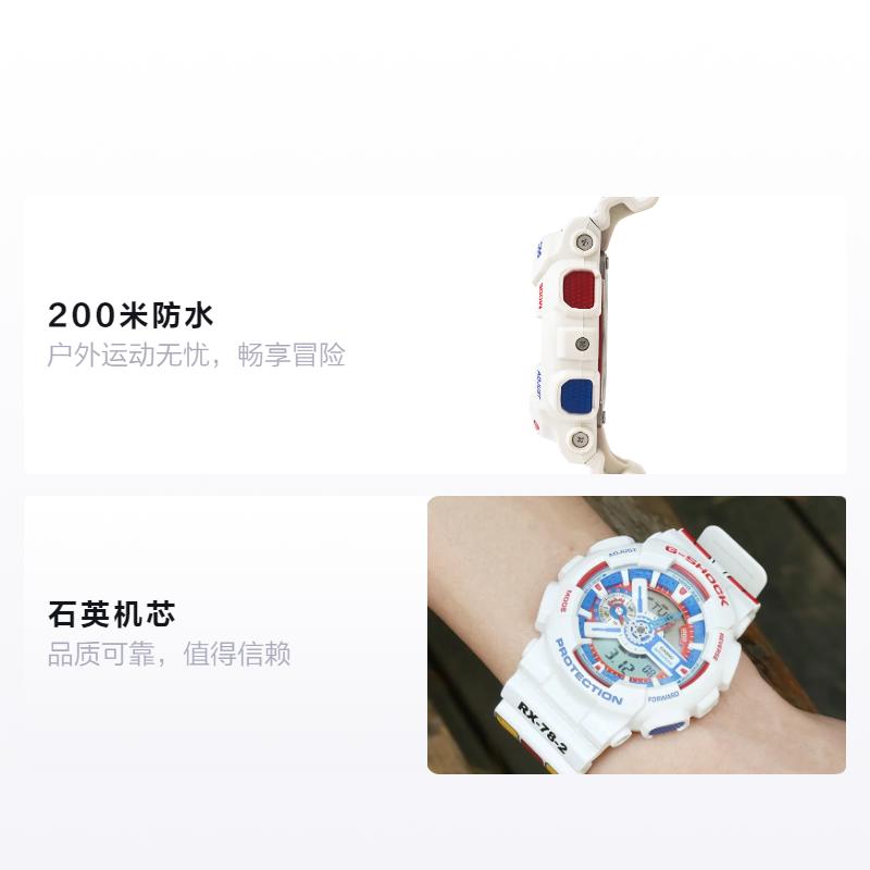 CASIO G-Shock Series 40th Anniversary Cooperation Co-branded Model Original Gundam RX-78-2 Quartz Resin Rubber Strap Men s Watch Blue GA-110TR-7APRGD синій
CASIO G-Shock Series 40th Anniversary Cooperation Co-branded Model Original Gundam RX-78-2 Quartz Resin Rubber Strap Men s Watch Blue GA-110TR-7APRGD синій