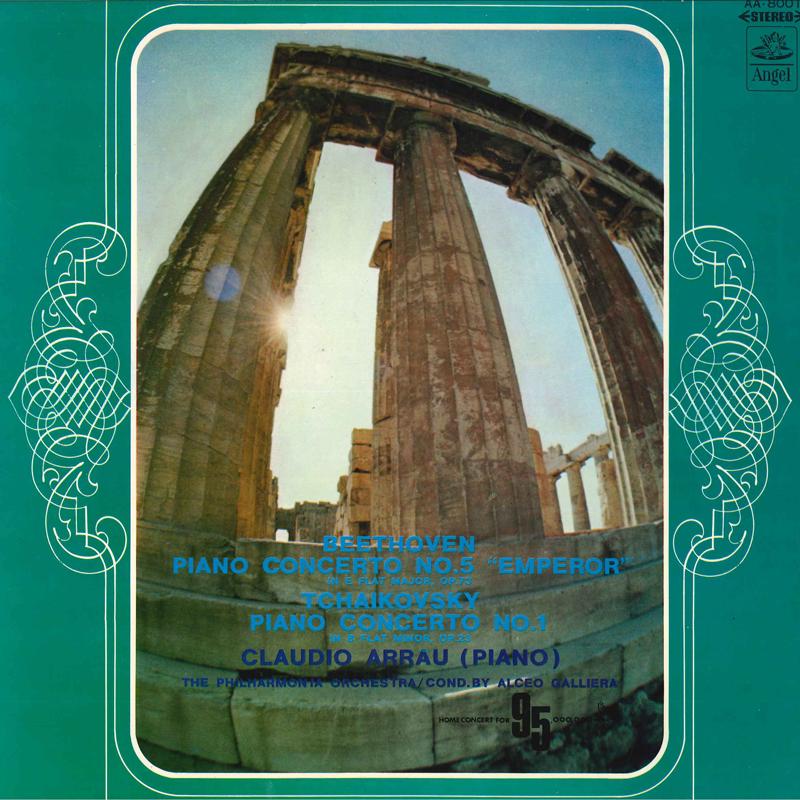 LP Record CLAUDIO ARRAU(PIANO)/ALCEO GALLIERA - Beethoven/Piano Concerto No.5 (empe AA8001 TOSHIBA Japan Classical
LP Record CLAUDIO ARRAU(PIANO)/ALCEO GALLIERA - Beethoven/Piano Concerto No.5 (empe AA8001 TOSHIBA Japan Classical