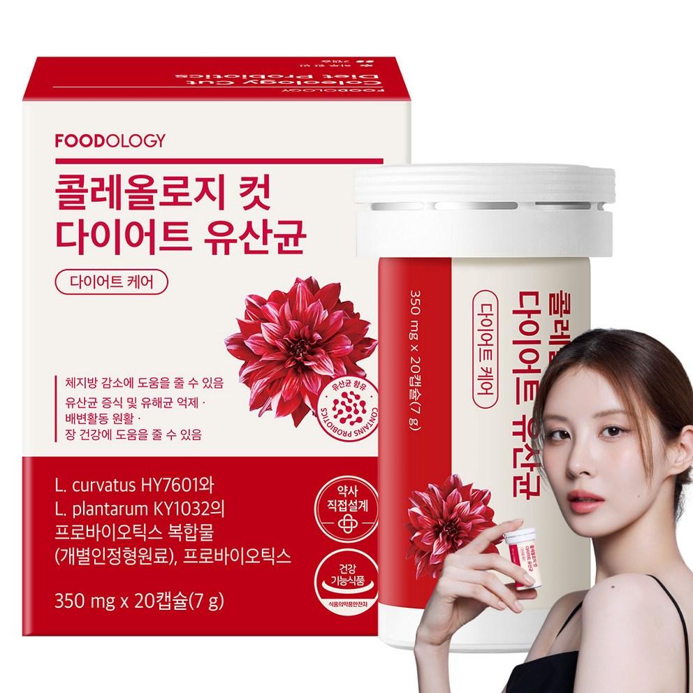 Foodology Coleology Cut Probiotics - Diet Supplement, 20 Tablets
Foodology Coleology Cut Probiotics - Diet Supplement, 20 Tablets