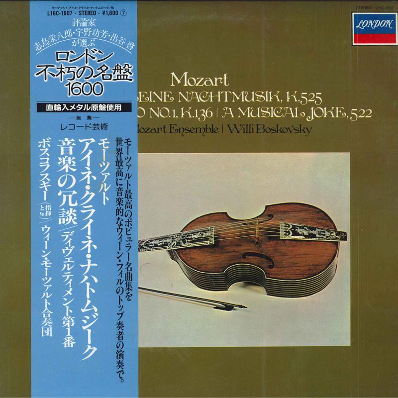 LP Record WILLI BOSKOVSKY VIENNA MOZART ENSE Mozart Serenade No. 13 In G Major L16C1607 LONDON 1969 Japan Obi Classical Used
LP Record WILLI BOSKOVSKY VIENNA MOZART ENSE Mozart Serenade No. 13 In G Major L16C1607 LONDON 1969 Japan Obi Classical Used