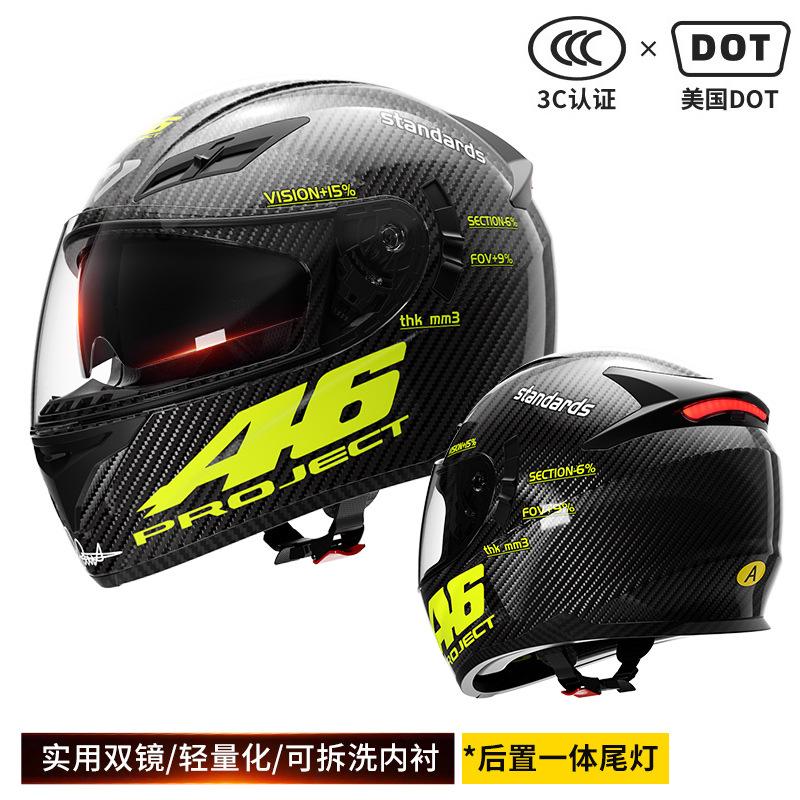 AD Branded Motorcycle Helmet Unisex Smart Safety Tail Light Full-Face Helmet for All-Season Riding M Code
AD Branded Motorcycle Helmet Unisex Smart Safety Tail Light Full-Face Helmet for All-Season Riding M Code