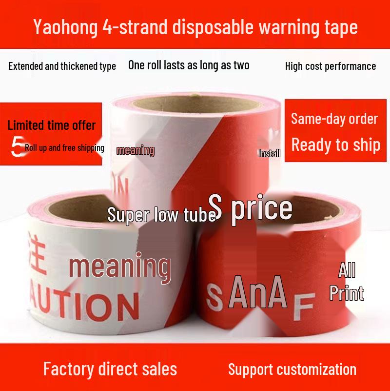 Black Yellow PE Safety Warning Tape - Disposable Construction Guardrail Caution Tape Recycled Red-White Warning Tape x60
Black Yellow PE Safety Warning Tape - Disposable Construction Guardrail Caution Tape Recycled Red-White Warning Tape x60