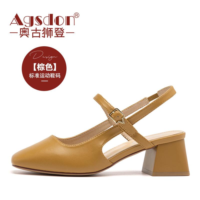 Augustine one-word with square head high-heeled sandals women s 2025 summer new summer and autumn Internet celebrity bag head fairy single shoes 40
Augustine one-word with square head high-heeled sandals women s 2025 summer new summer and autumn Internet celebrity bag head fairy single shoes 40