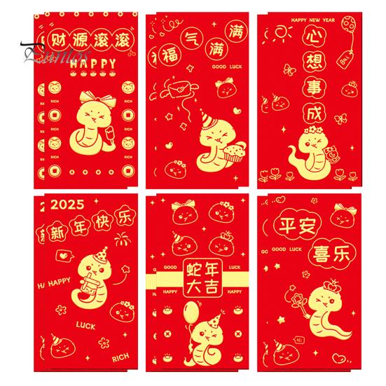 12 шт. Красных конвертов на китайский Новый год 2025 года, красные карманы для денег на весенний фестиваль «Счастливый Хунбао» для детей и деловых партнеров D
12 шт. Красных конвертов на китайский Новый год 2025 года, красные карманы для денег на весенний фестиваль «Счастливый Хунбао» для детей и деловых партнеров D