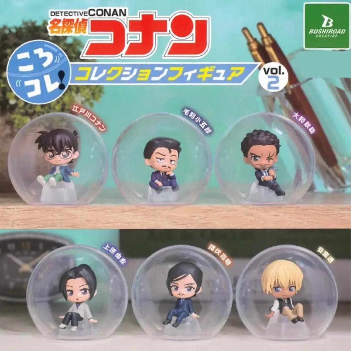 Детектив Конан Корокоре Продажа
Детектив Конан Корокоре Продажа