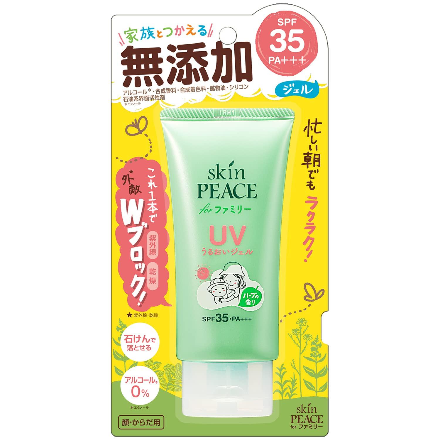 Skin Peace Family Herb UV Gel 80 г Солнцезащитный крем Защита от УФ-лучей Чувствительная кожа Без добавок
Skin Peace Family Herb UV Gel 80 г Солнцезащитный крем Защита от УФ-лучей Чувствительная кожа Без добавок