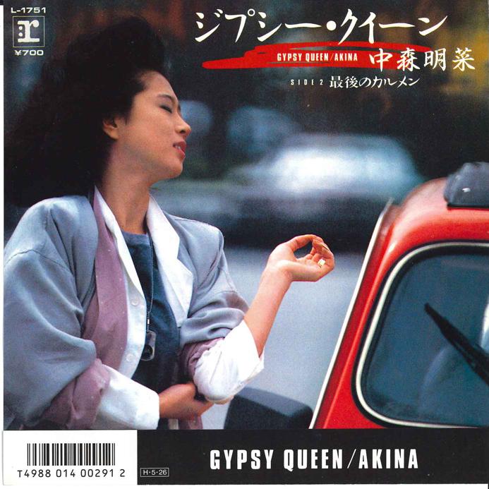 7inch Record AKINA NAKAMORI - Gipsy Queen / Saigo no Carmen L1751 REPRISE 1986 Japan Japanese Pop/Rock
7inch Record AKINA NAKAMORI - Gipsy Queen / Saigo no Carmen L1751 REPRISE 1986 Japan Japanese Pop/Rock