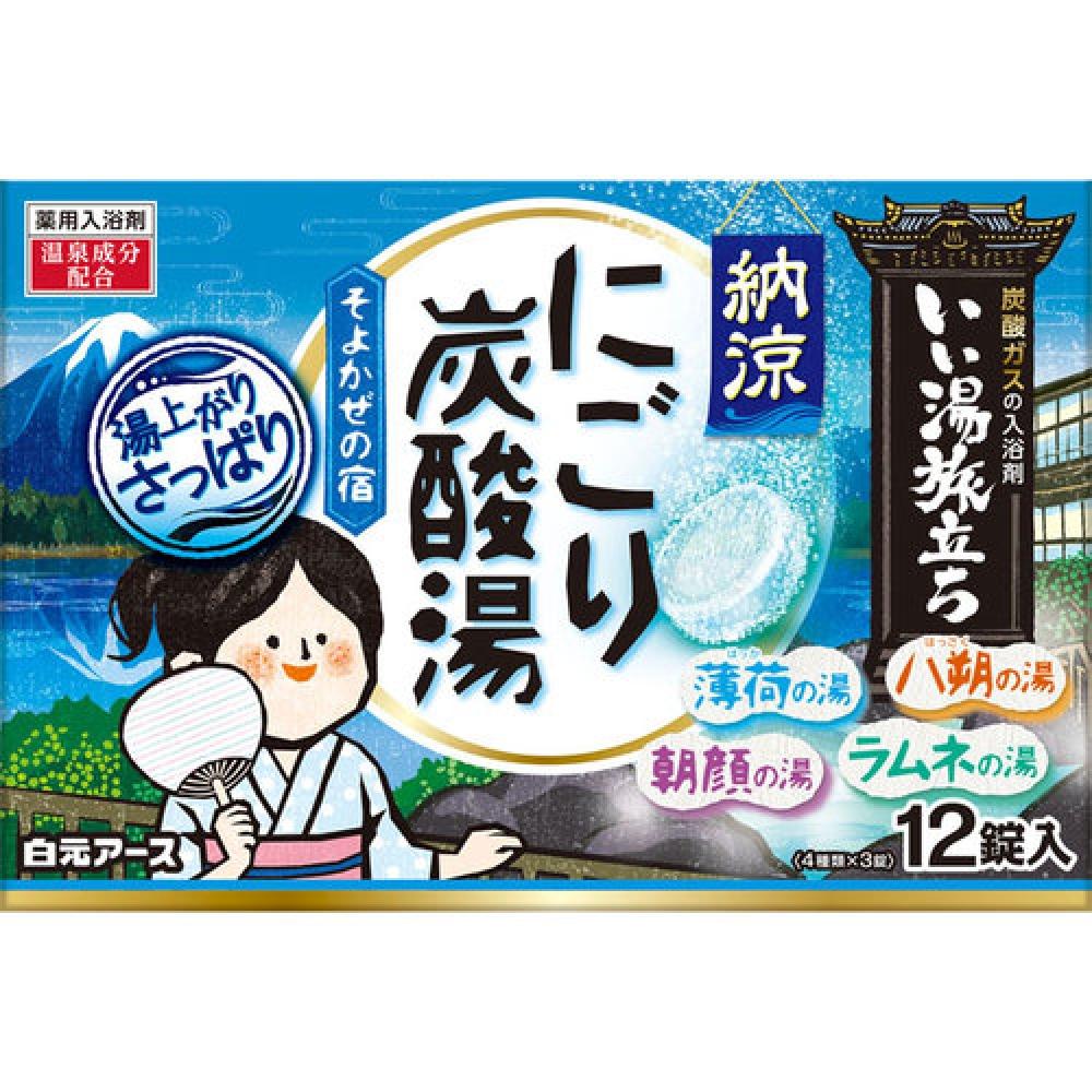 Iiyu Tabitachi Noryo Nigori Газированные горячие источники Сойокадзэ-но Ядо 45 г x 12 таблеток
Iiyu Tabitachi Noryo Nigori Газированные горячие источники Сойокадзэ-но Ядо 45 г x 12 таблеток