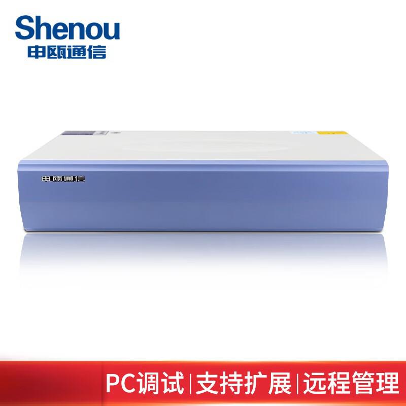 Shenou HJK120S Remote Control Hotel PBX System (CN version)
Shenou HJK120S Remote Control Hotel PBX System (CN version)