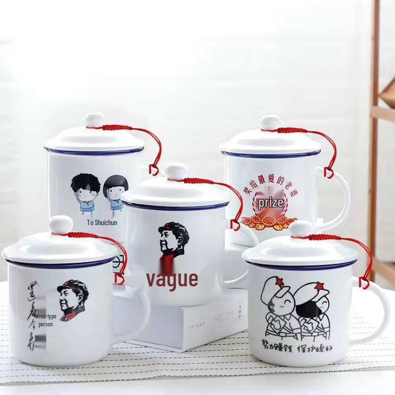 MOZHOU Retro Enamel Office Mug
MOZHOU Retro Enamel Office Mug