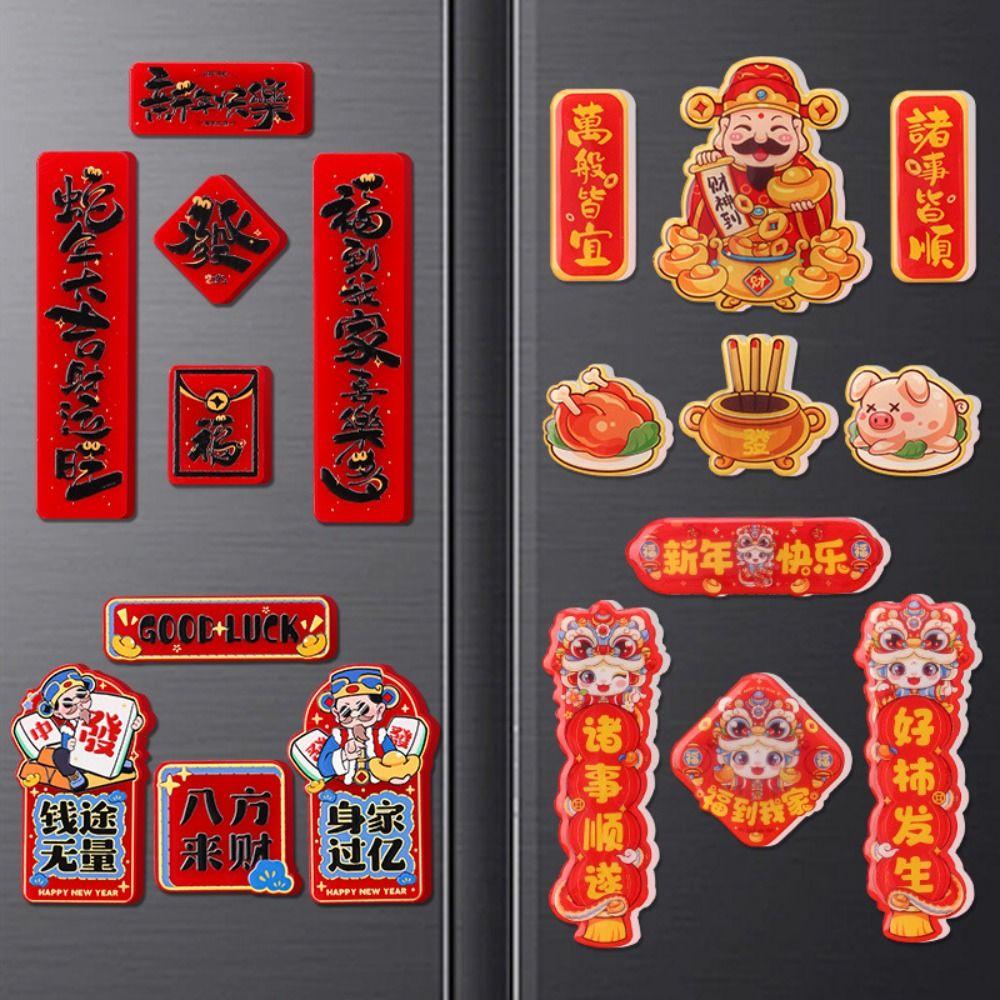 Traditional New Year Refrigerator Magnets Acrylic Refrigerator Couplet Sticker New Year Gift Style 7
Traditional New Year Refrigerator Magnets Acrylic Refrigerator Couplet Sticker New Year Gift Style 7