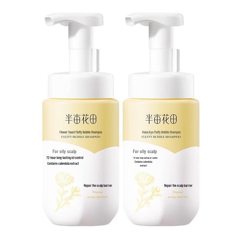 Ban Mian Hua Tian Flower Yeast Fluffy Bubble Shampoo (2-Pack)
Ban Mian Hua Tian Flower Yeast Fluffy Bubble Shampoo (2-Pack)