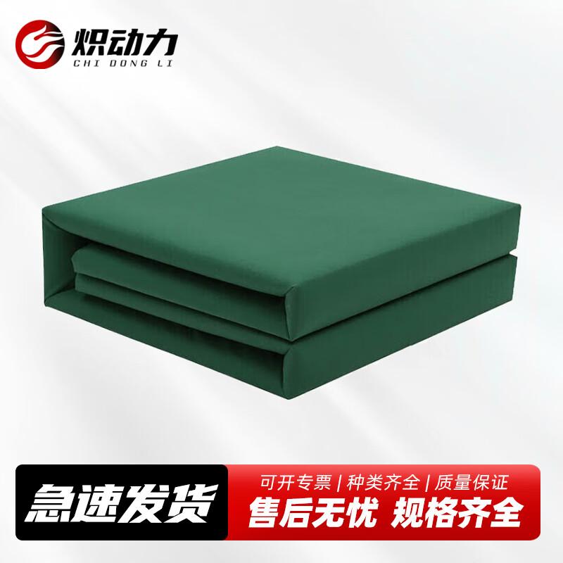 Chidongli Student Dormitory Cotton Bedding Set
Chidongli Student Dormitory Cotton Bedding Set