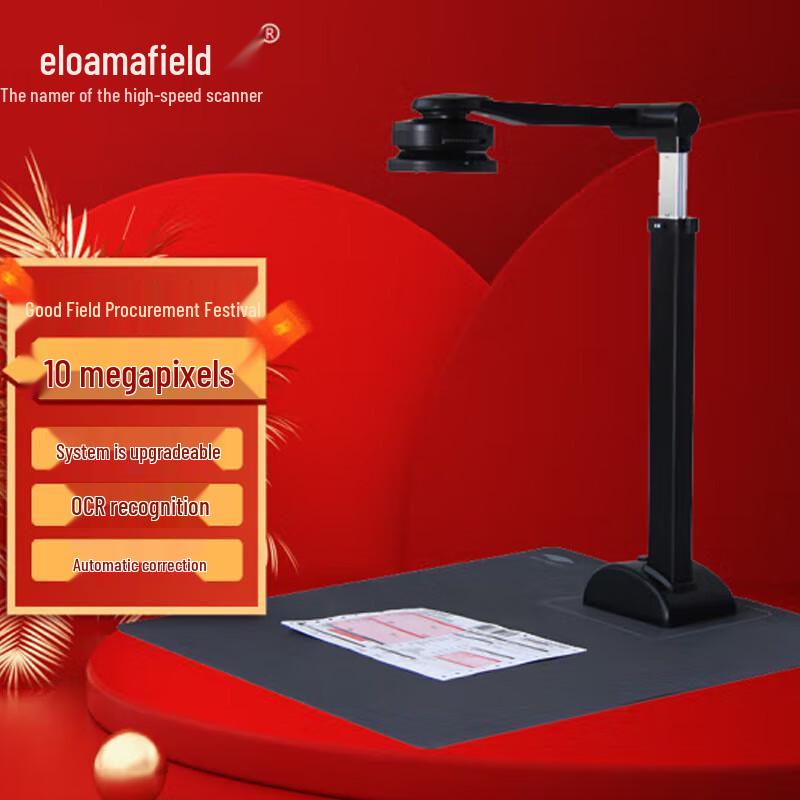 Eloam S500A3B 10MP A3 High-Speed Document Camera CN plug (adapter included)
Eloam S500A3B 10MP A3 High-Speed Document Camera CN plug (adapter included)