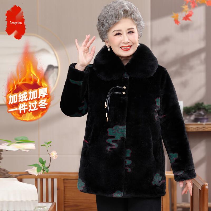 Women s Fashionable Winter Padded Jacket 2XL
Women s Fashionable Winter Padded Jacket 2XL