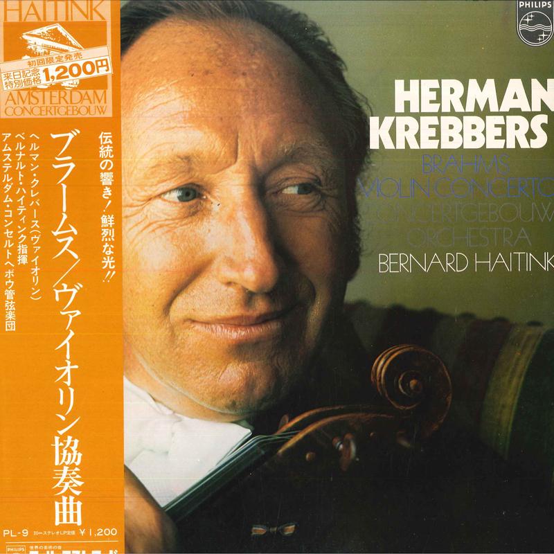 LP Record HERMAN KREBBERS, CONCERTGEBOUW ORCH - Концерт Брамса для скрипки с оркестром ре мажор, PL9 PHILIPS 1974 Japan Obi Classical
LP Record HERMAN KREBBERS, CONCERTGEBOUW ORCH - Концерт Брамса для скрипки с оркестром ре мажор, PL9 PHILIPS 1974 Japan Obi Classical