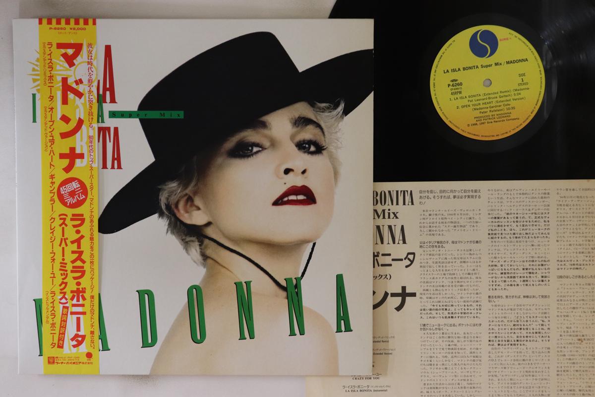 12-дюймовая пластинка MADONNA - La Isla Bonita - Super Mix P6260 SIRE 1987 Japan Obi Pop
12-дюймовая пластинка MADONNA - La Isla Bonita - Super Mix P6260 SIRE 1987 Japan Obi Pop