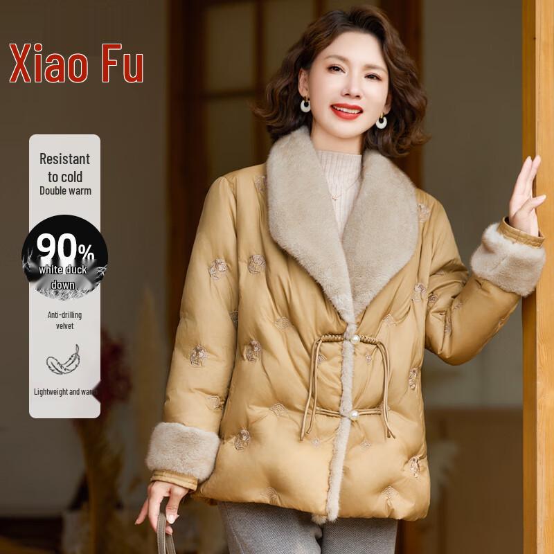 Women s Fashionable White Duck Down Winter Jacket 3XL (fits 55-62.5kg)
Women s Fashionable White Duck Down Winter Jacket 3XL (fits 55-62.5kg)