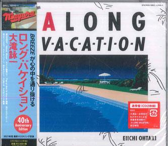 CD EIICHI OHTAKI - A LONG VACATION 40th Anniversary Ed SRCL120101 Niagara 2021 Japan ObiJapanese Pop/Rock Used
CD EIICHI OHTAKI - A LONG VACATION 40th Anniversary Ed SRCL120101 Niagara 2021 Japan ObiJapanese Pop/Rock Used