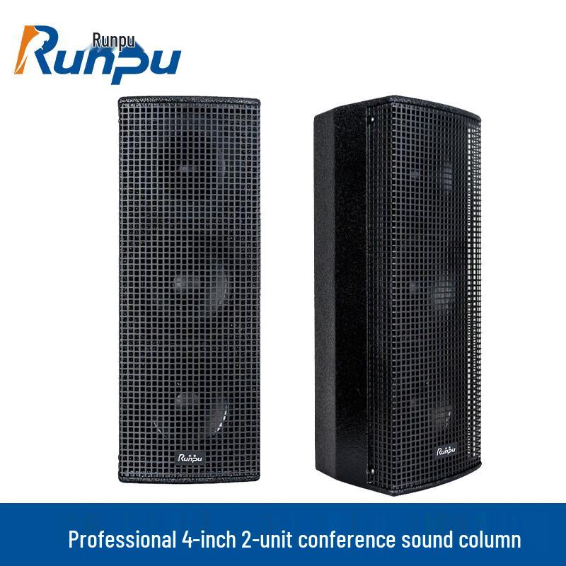 Runpu Professional 4-inch Passive Conference Speaker Column (CN version)
Runpu Professional 4-inch Passive Conference Speaker Column (CN version)