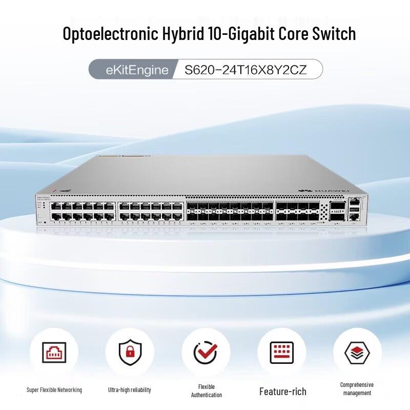 HUAWEI Kunling S620 Layer 3 Managed Aggregation Switch
HUAWEI Kunling S620 Layer 3 Managed Aggregation Switch