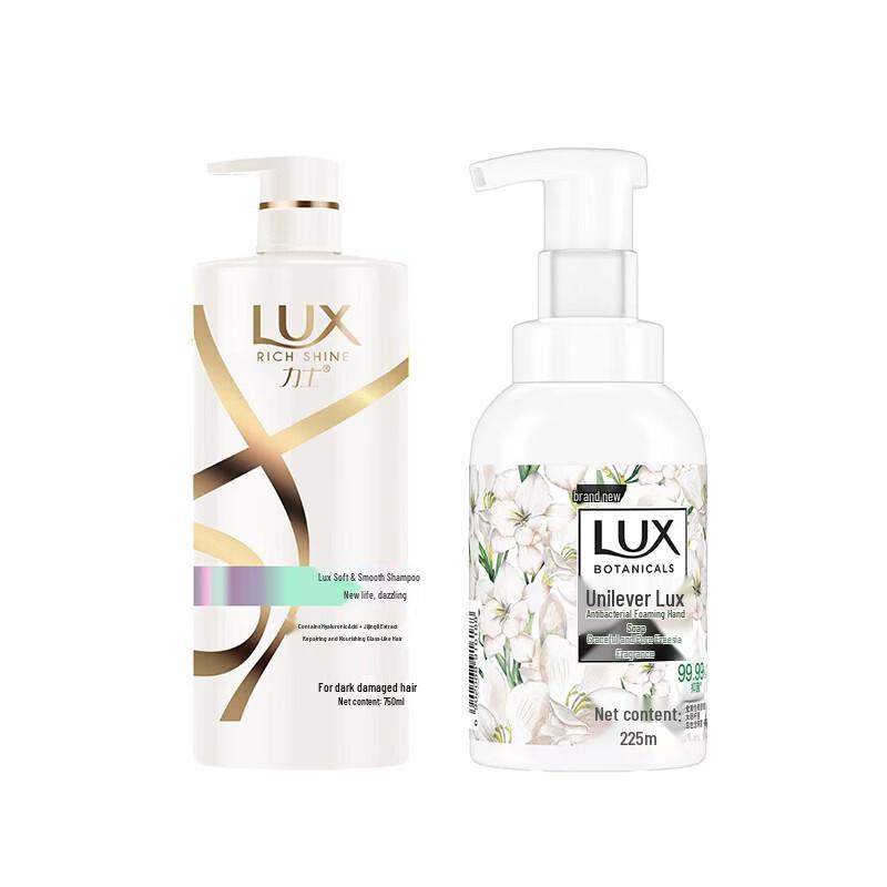 Lux Brilliant Shampoo & Hand Soap Bundle
Lux Brilliant Shampoo & Hand Soap Bundle