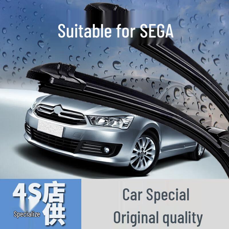 Citroën New Sega C4 1810 Frameless Wiper Blade - 16 Rubber Strip
Citroën New Sega C4 1810 Frameless Wiper Blade - 16 Rubber Strip