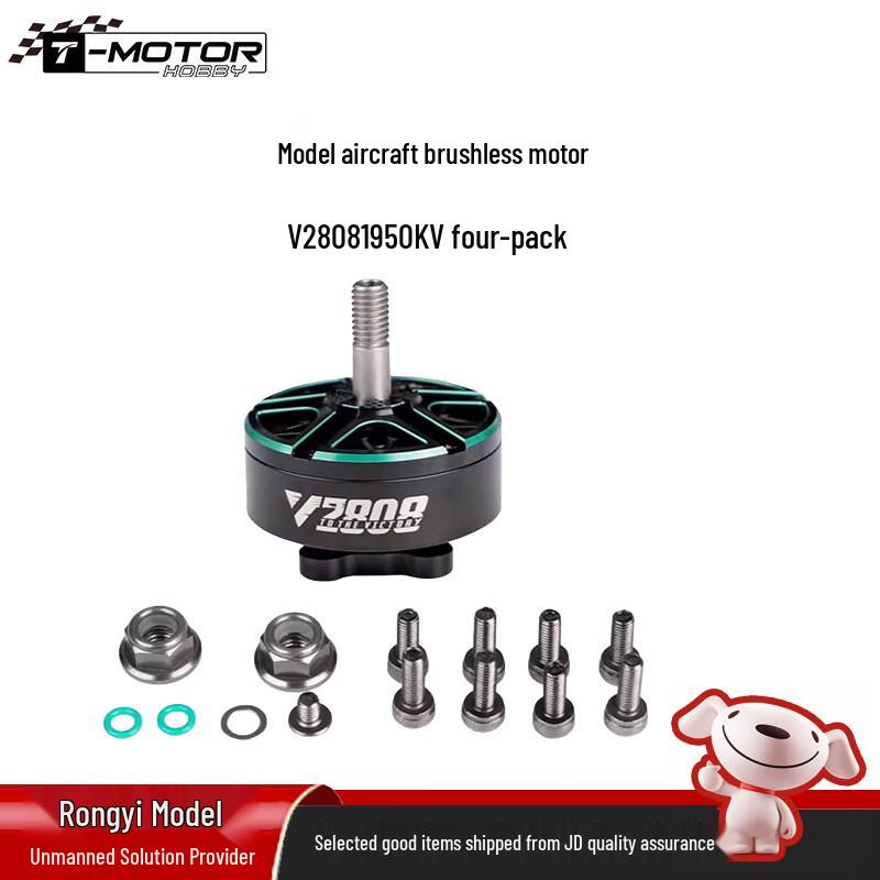 T-MOTOR V2808 1950KV Brushless Motor 4-Pack
T-MOTOR V2808 1950KV Brushless Motor 4-Pack