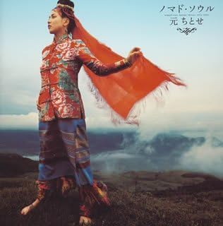 CD CHITOSE HAJIME - NOMADO SOUL (Hybrid SACD)(regular p ESCL10003PROMO Epic 2003 Japan ObiJapanese Pop/Rock Used
CD CHITOSE HAJIME - NOMADO SOUL (Hybrid SACD)(regular p ESCL10003PROMO Epic 2003 Japan ObiJapanese Pop/Rock Used