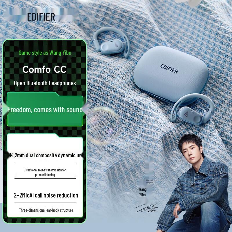 Edifier Comfo CC Open-Ear Ear-Hook Bluetooth Headphones
Edifier Comfo CC Open-Ear Ear-Hook Bluetooth Headphones