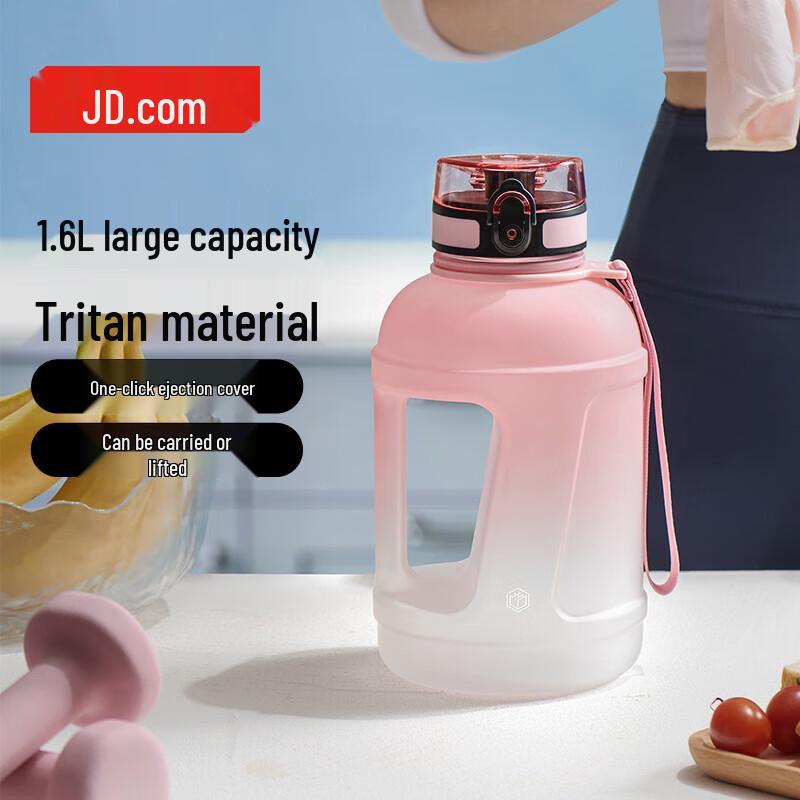 JD Joybuy 1.6L Tritan Sports Water Bottle
JD Joybuy 1.6L Tritan Sports Water Bottle