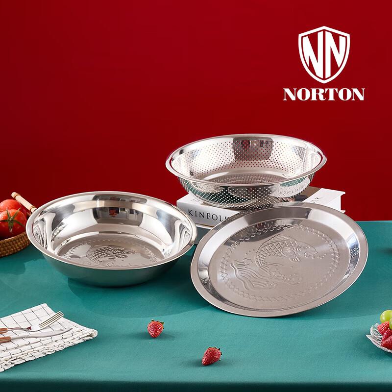 Norton Lucky Three Treasures Stainless Steel Multi-Purpose Basin Set
Norton Lucky Three Treasures Stainless Steel Multi-Purpose Basin Set