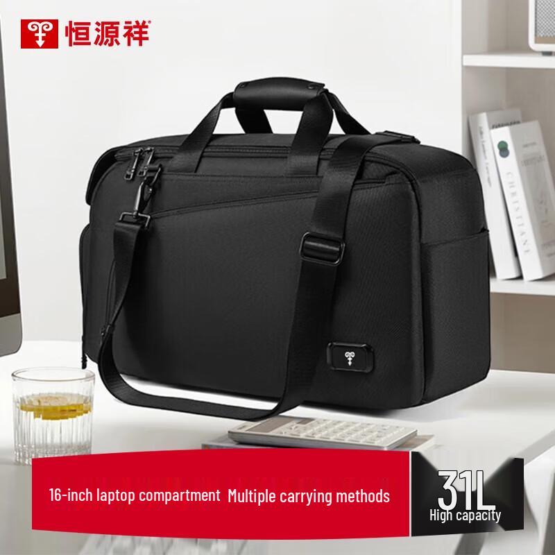 Hengyuanxiang Business Travel Crossbody Bag
Hengyuanxiang Business Travel Crossbody Bag