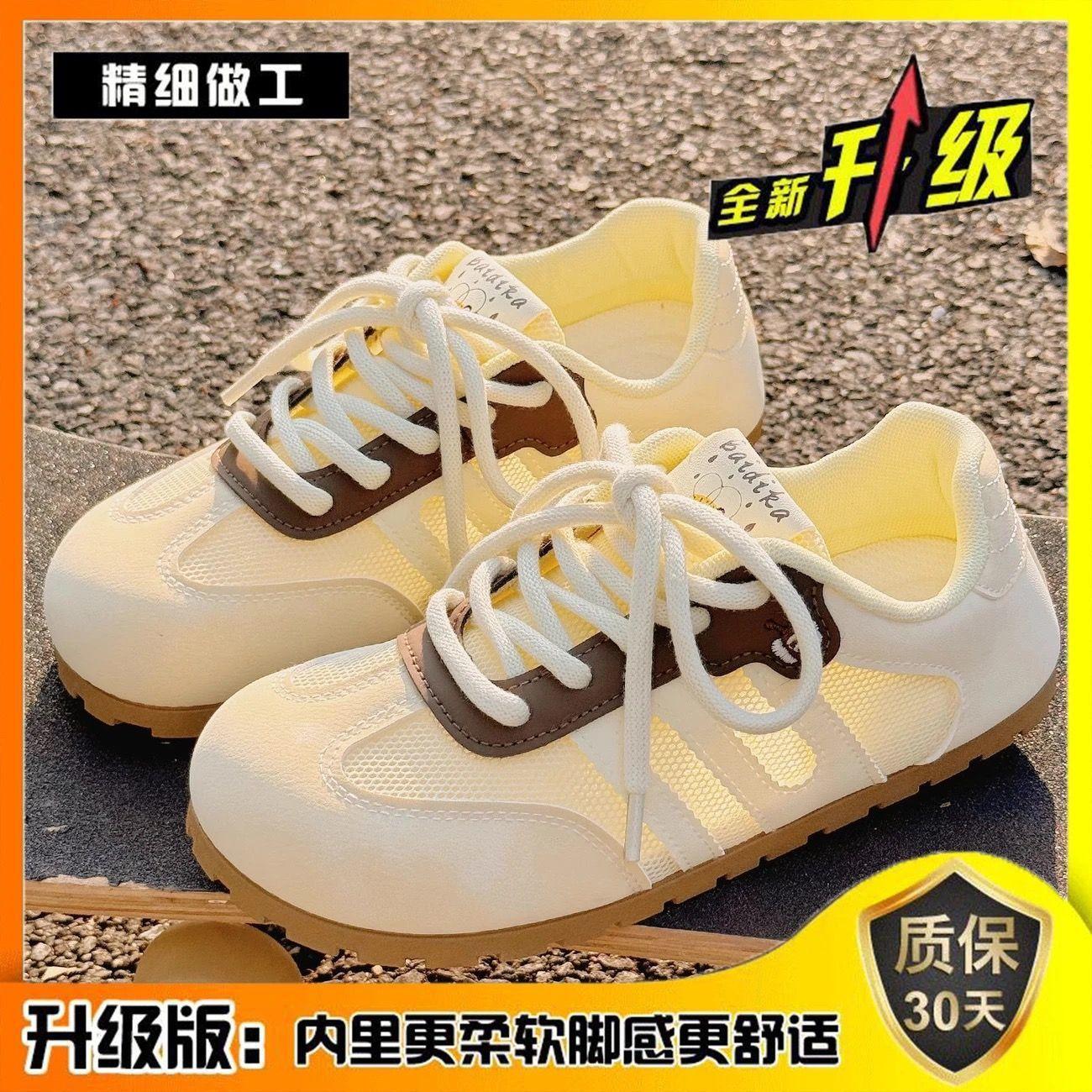 Mesh German training shoes women s summer new flat bottom not tired feet milk yellow breathable board shoes versatile casual shoes women 35
Mesh German training shoes women s summer new flat bottom not tired feet milk yellow breathable board shoes versatile casual shoes women 35