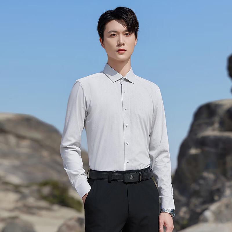 Houndstooth Wrinkle-Free Long-Sleeve Professional Shirt XXL/42
Houndstooth Wrinkle-Free Long-Sleeve Professional Shirt XXL/42