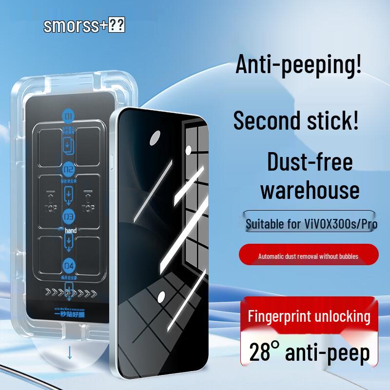 Smorss Anti-Peep Tempered Glass Screen Protector for vivo X300S/Pro One Size
Smorss Anti-Peep Tempered Glass Screen Protector for vivo X300S/Pro One Size