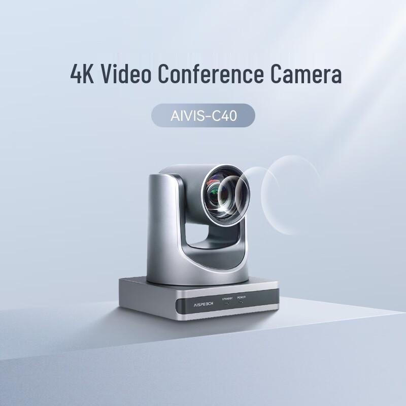 Unisound AIVIS-C40 4K Video Conferencing Camera (CN version)
Unisound AIVIS-C40 4K Video Conferencing Camera (CN version)