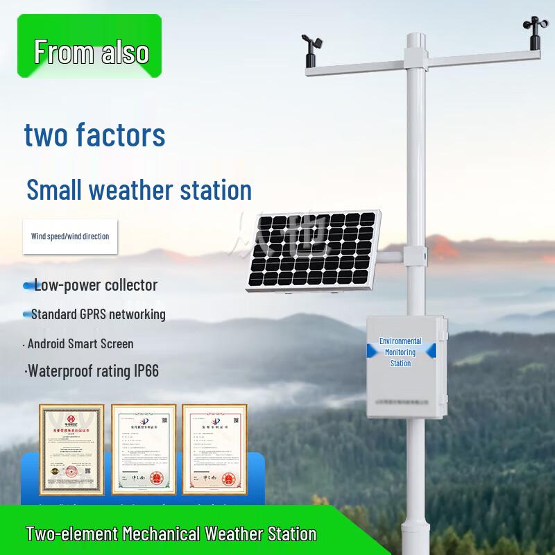 Congye Compact Mechanical Weather Station
Congye Compact Mechanical Weather Station