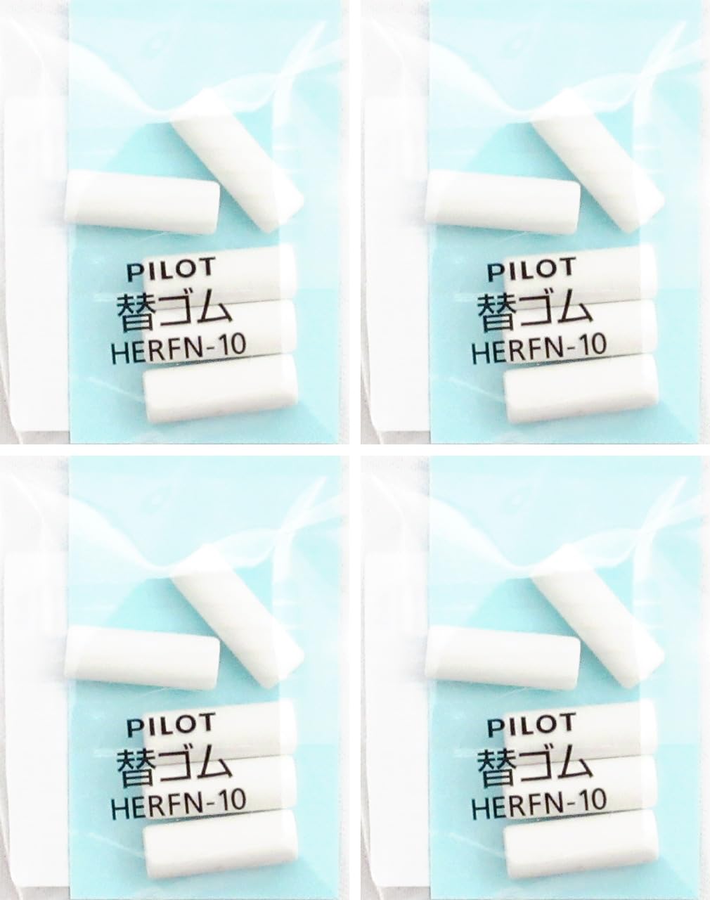 Pilot Mechanical Pencil Replacement Rubber x 4 bags set original HERFN-10 (5 pieces) (with coaster)
Pilot Mechanical Pencil Replacement Rubber x 4 bags set original HERFN-10 (5 pieces) (with coaster)