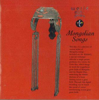 CD ЭТНИЧЕСКАЯ МУЗЫКА - Монгольские песни-Песни монголов KICC5133 KING 1991 Япония ОбиМировая музыка Б/У
CD ЭТНИЧЕСКАЯ МУЗЫКА - Монгольские песни-Песни монголов KICC5133 KING 1991 Япония ОбиМировая музыка Б/У