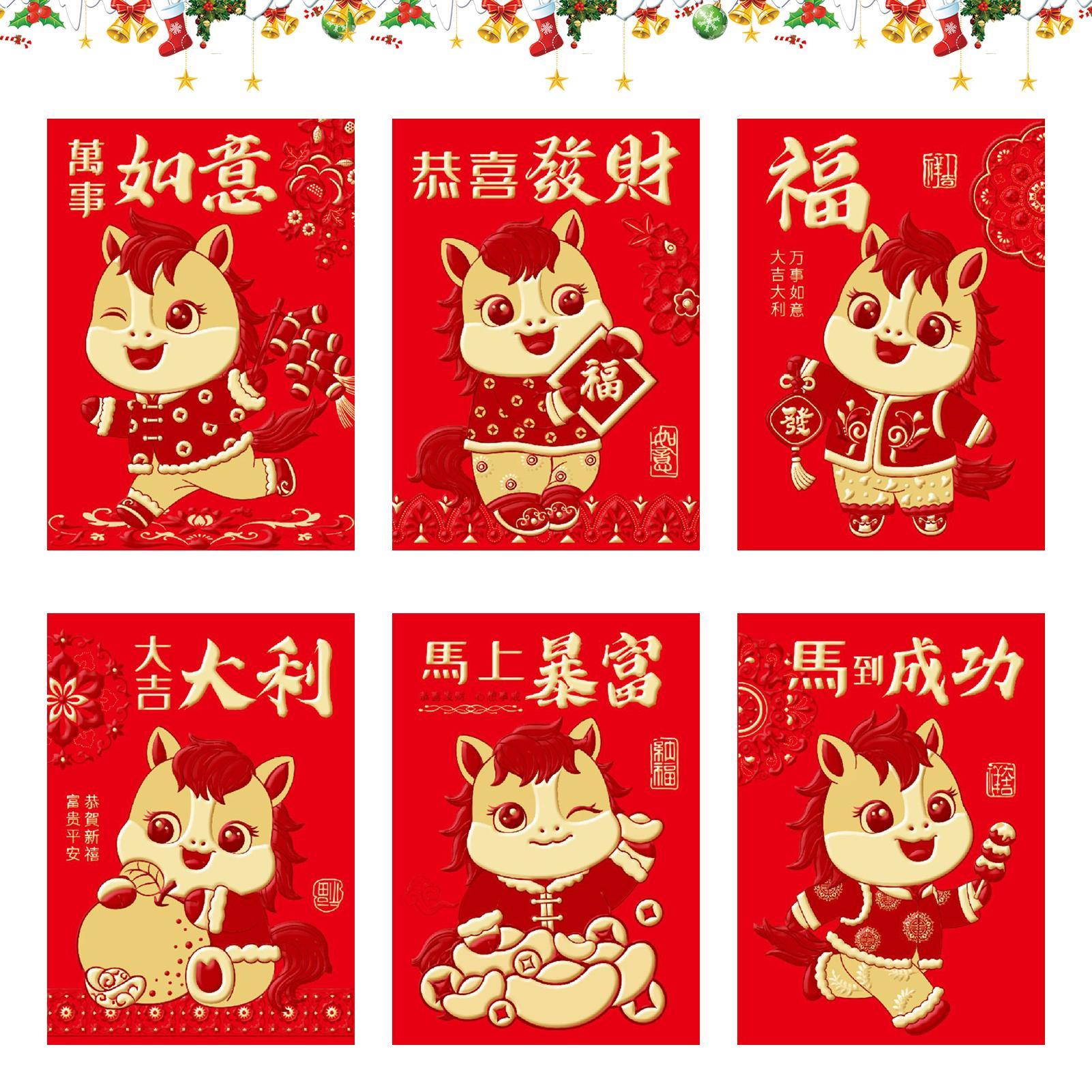 2026 Year Of The Horse Red Envelopes 6 Pieces Spring Festival Red Packets Holiday Supplies For Wedding Birthday Office Party China Mainland
2026 Year Of The Horse Red Envelopes 6 Pieces Spring Festival Red Packets Holiday Supplies For Wedding Birthday Office Party China Mainland