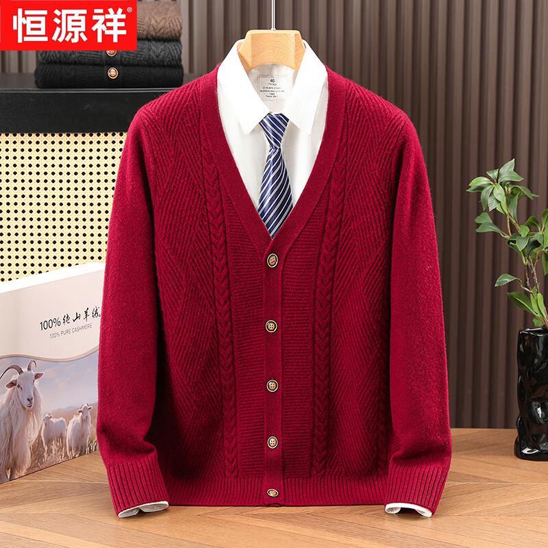 Hengyuanxiang Men s V-Neck 100% Cashmere Cardigan 4XL (190)
Hengyuanxiang Men s V-Neck 100% Cashmere Cardigan 4XL (190)