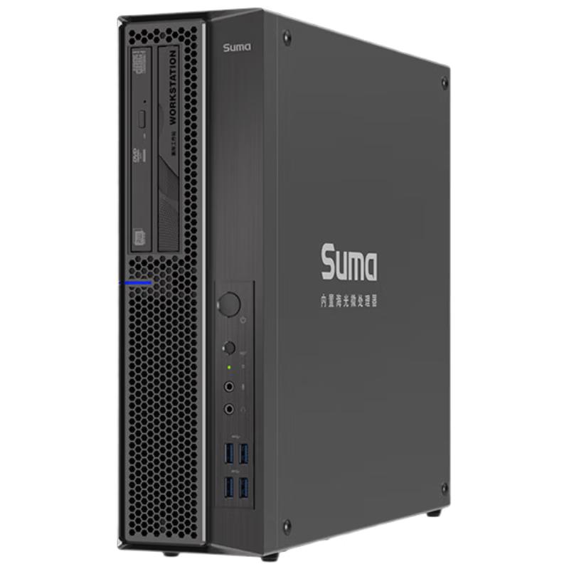 SuMa ZKKK T40 Xinchuang Tower Workstation (CN version)
SuMa ZKKK T40 Xinchuang Tower Workstation (CN version)