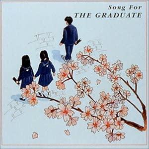 CD OMNIBUS, TAKAO KISUGI, CHIHARU MATS - Graduation day, departure time KTCR1419 Japan Music Others Used
CD OMNIBUS, TAKAO KISUGI, CHIHARU MATS - Graduation day, departure time KTCR1419 Japan Music Others Used
